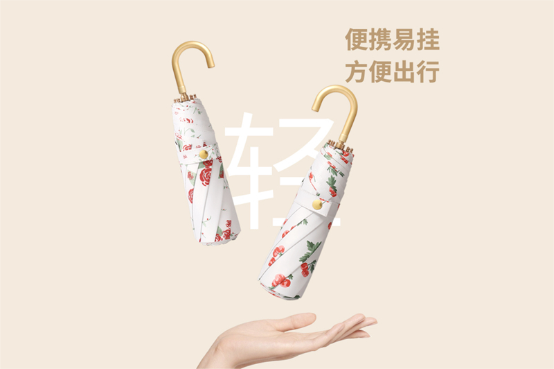 金钩草莓视频色版APP伞 YK-SJSD75
