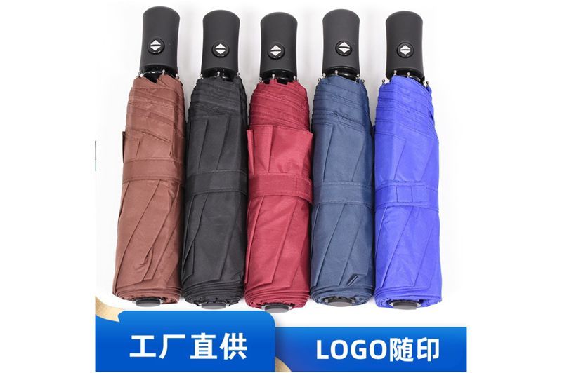 草莓视频色版APP全自动开收伞 yk-SJZD118