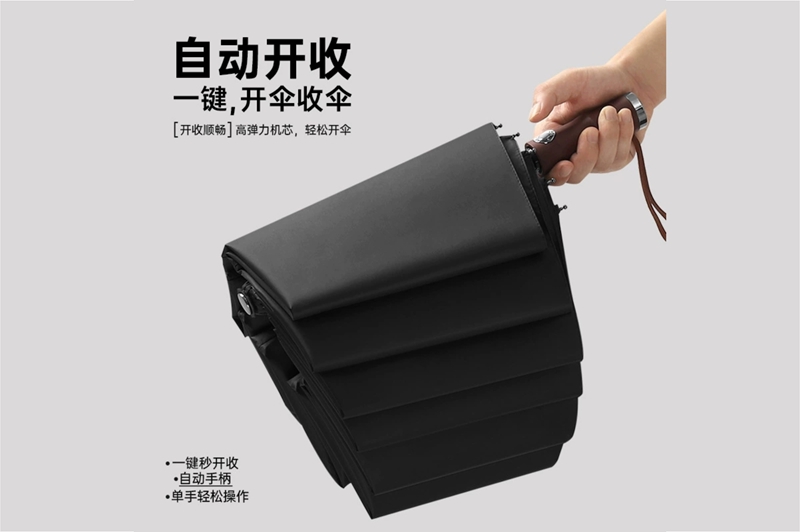 27寸草莓视频色版APP自开收伞 yk-SJZD120