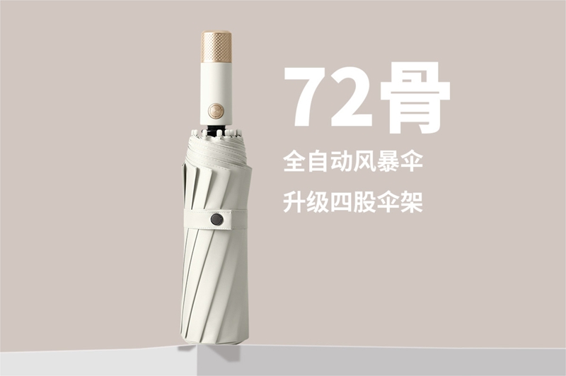 12K72骨自开收草莓视频色版APP伞 yk-SJZD132