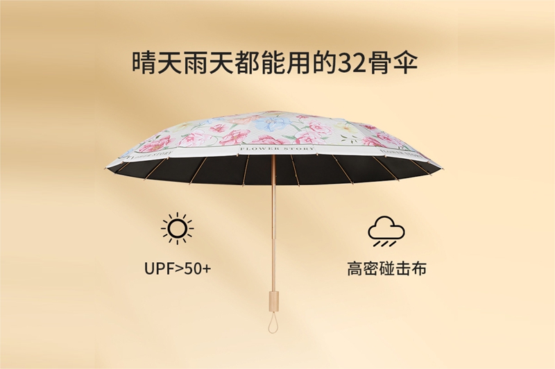 16k32骨草莓视频色版APP手开伞 YK-SJSD90