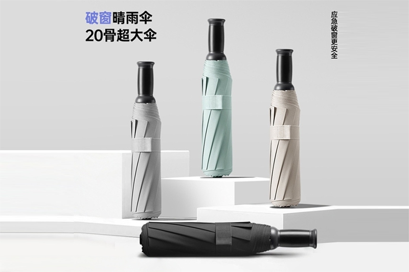 破窗逃生草莓视频色版APP伞 YK-SJSD92