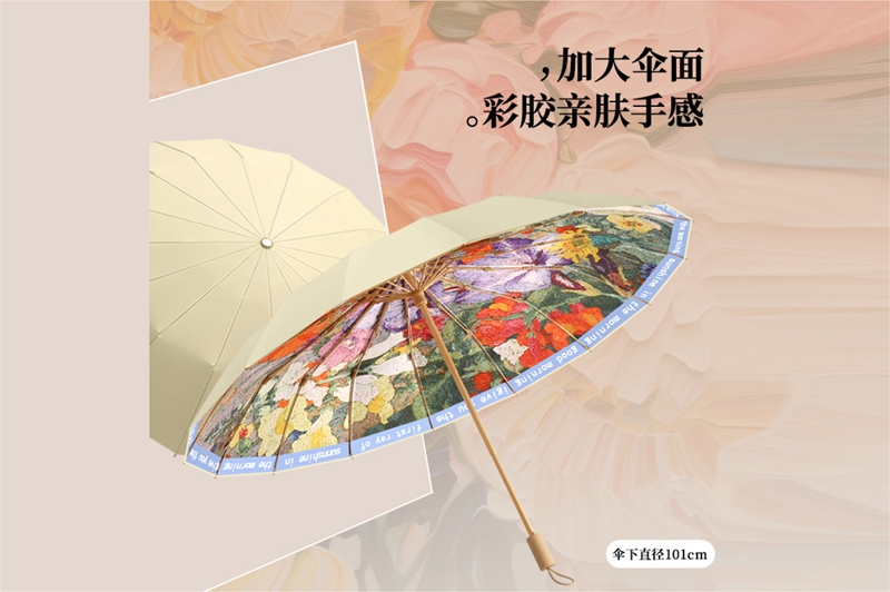 16k草莓视频色版APP手动油画伞 YK-SJSD94
