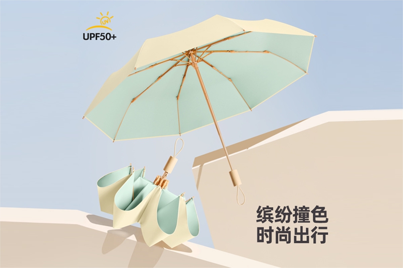 彩胶金色骨草莓视频色版APP伞 YK-SJSD96